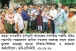 গাবতলীর দুর্গাহাটা ডিগ্রি কলেজে মানিক সভাপতি মনোনীত